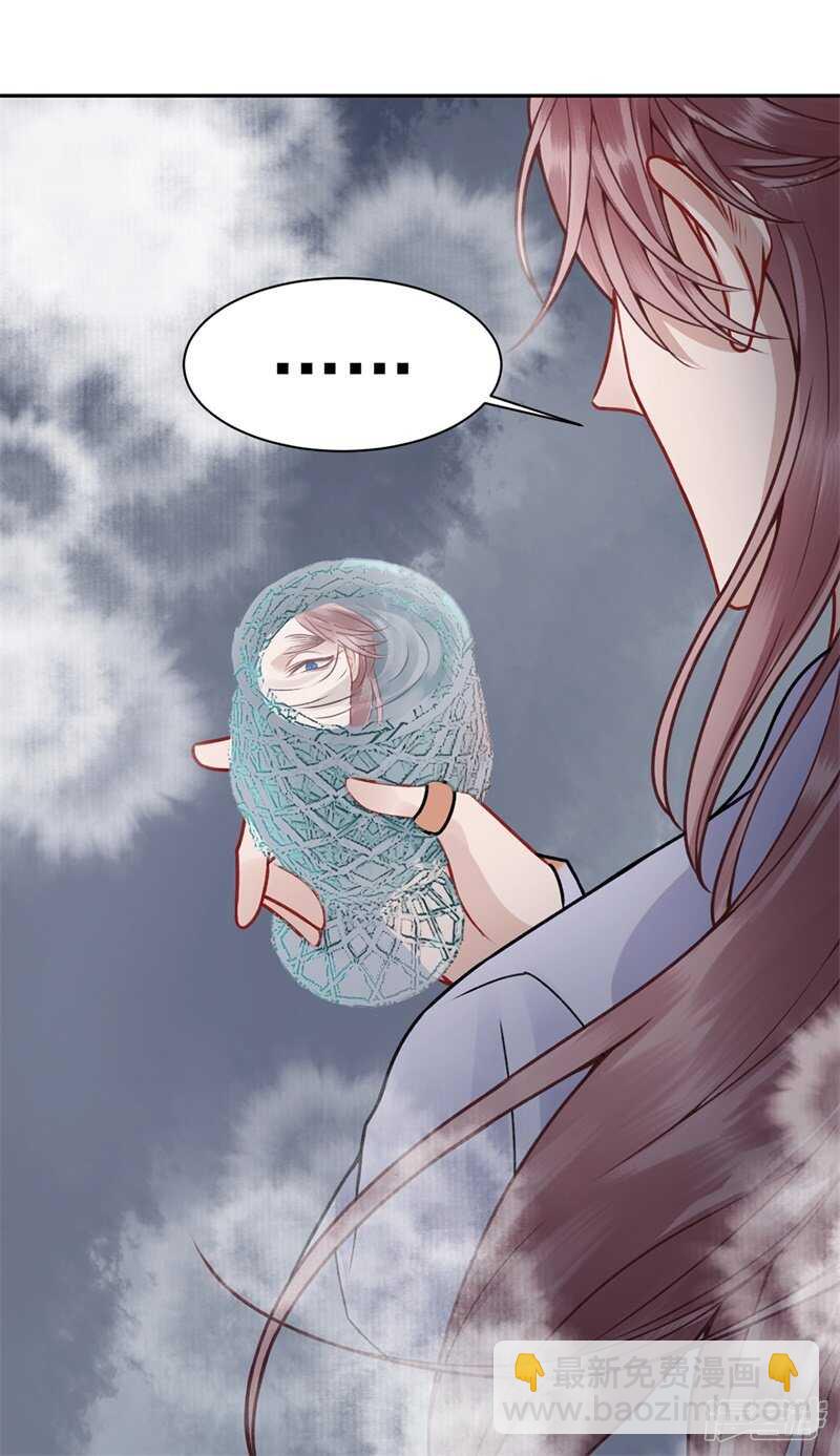 第86话 劫法场-第93话
