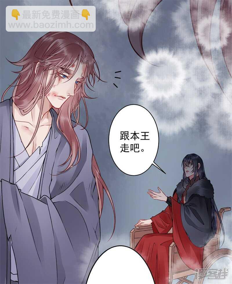 第86话 劫法场-第93话
