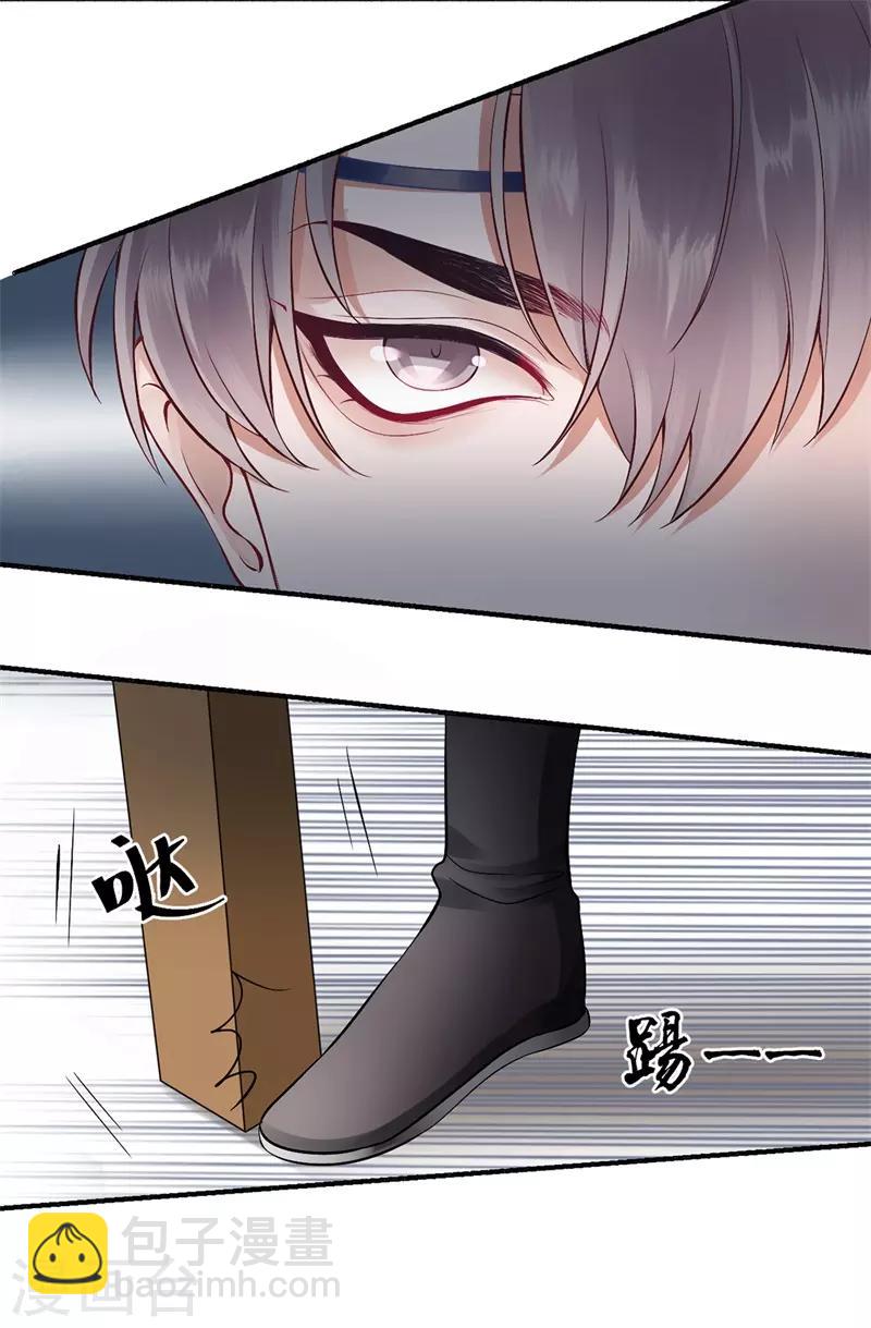 第92话 你赌不赌？-第99话