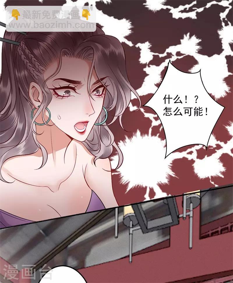 第92话 你赌不赌？-第99话