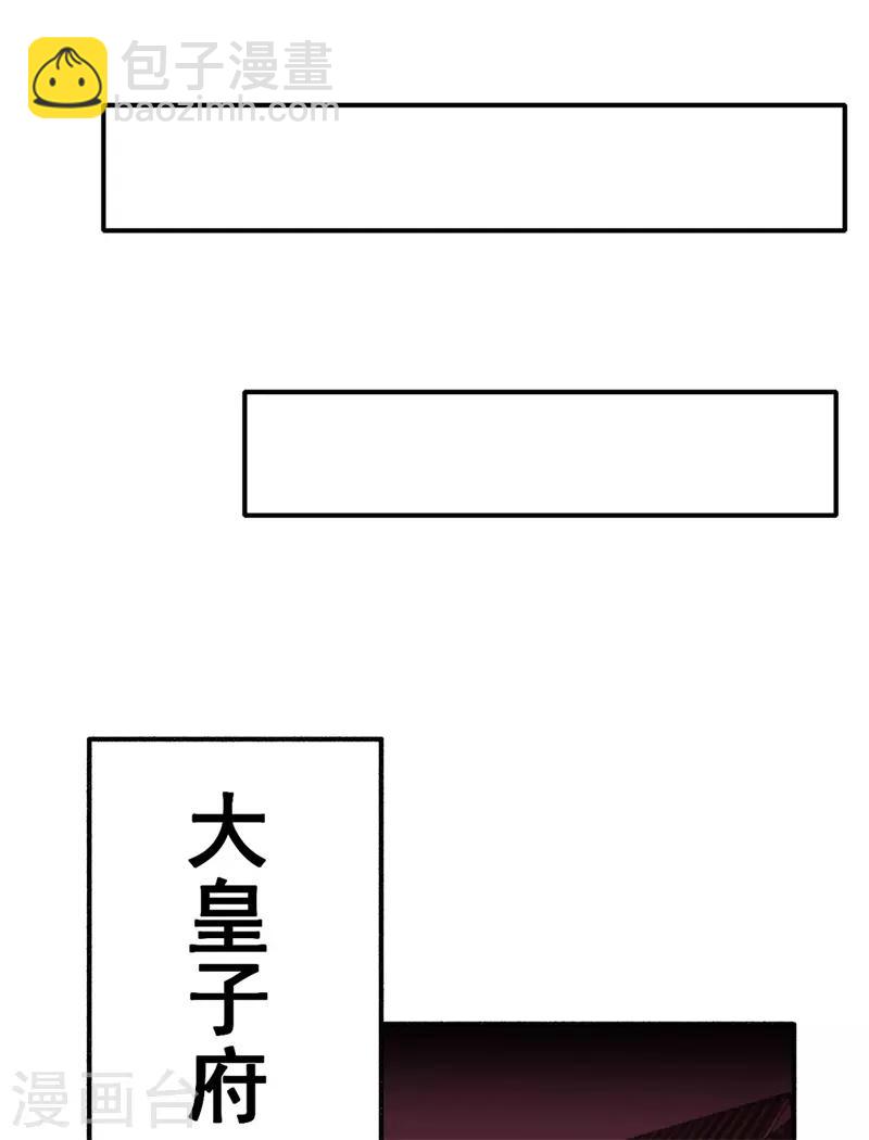 第92话 你赌不赌？-第99话