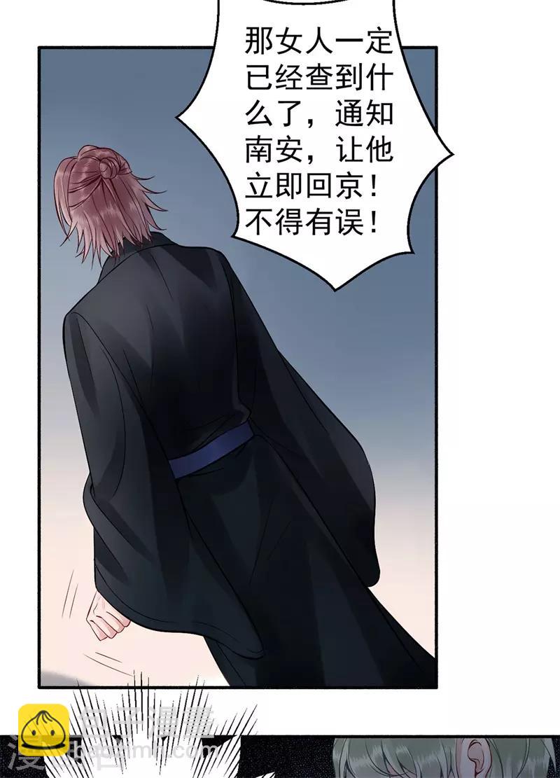 第92话 你赌不赌？-第99话