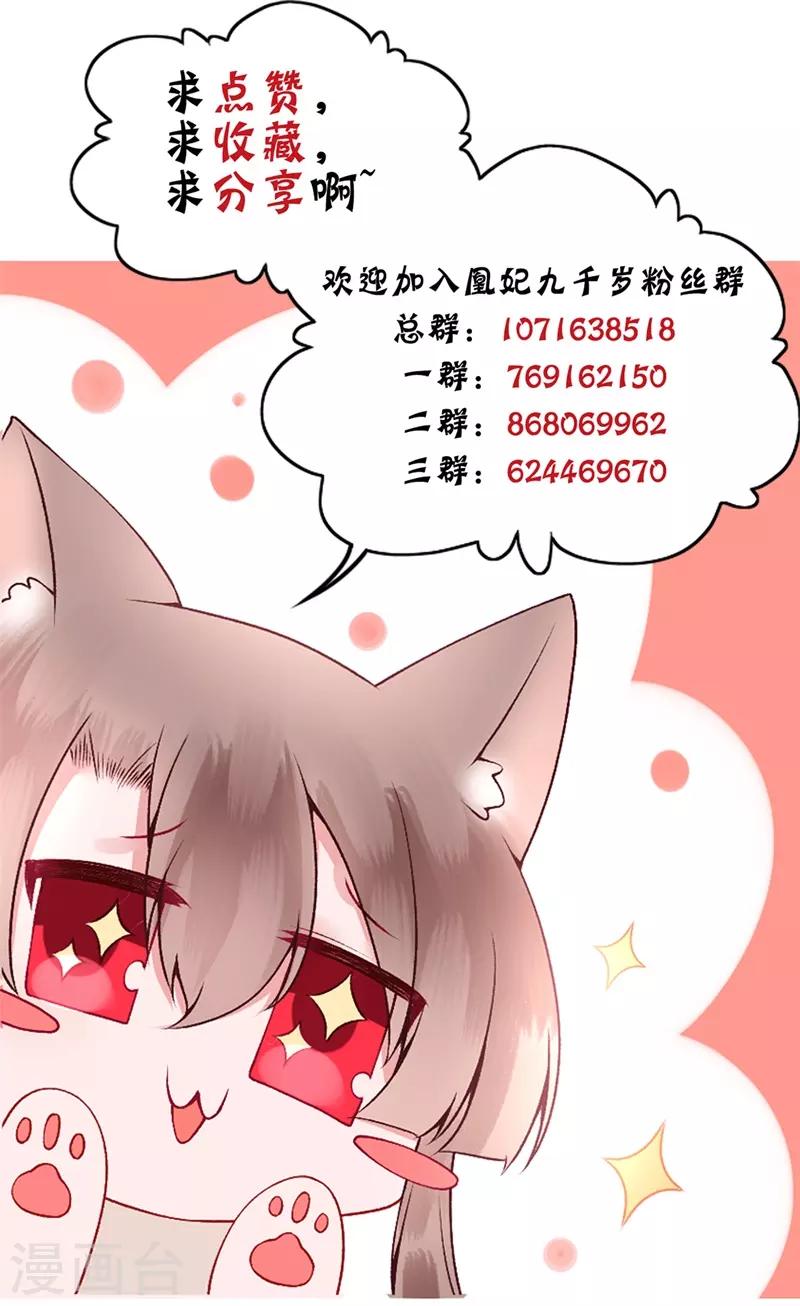 第92话 你赌不赌？-第99话