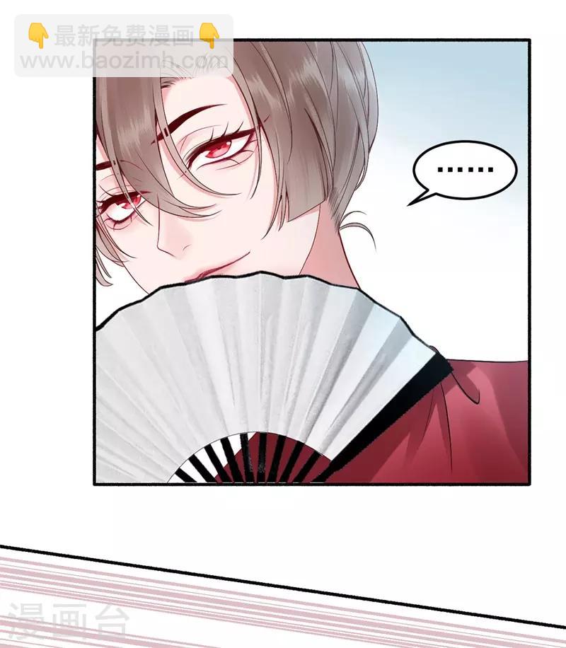 第92话 你赌不赌？-第99话