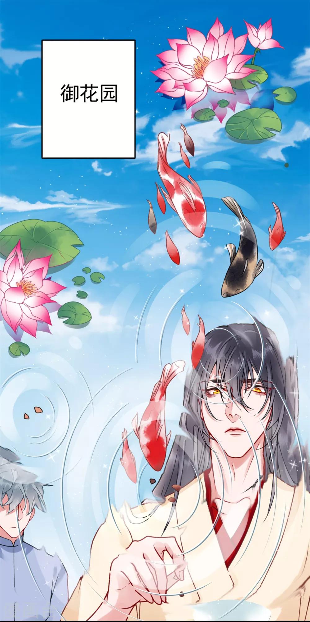 第94话 朕自有打算-第101话