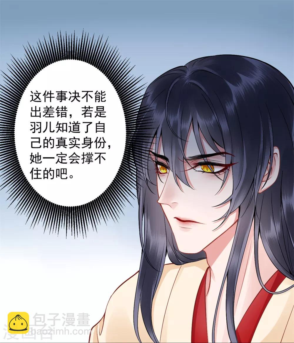 第94话 朕自有打算-第101话