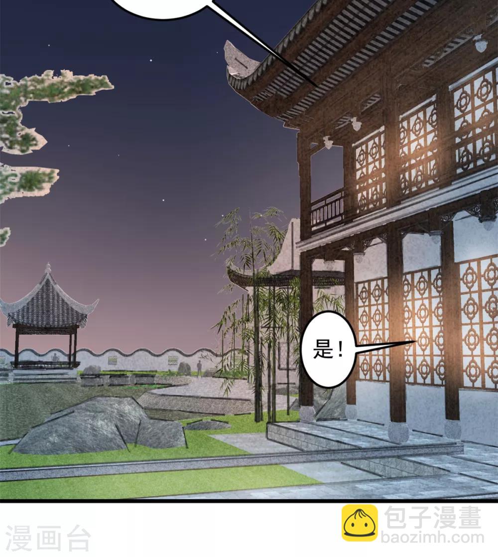 第94话 朕自有打算-第101话