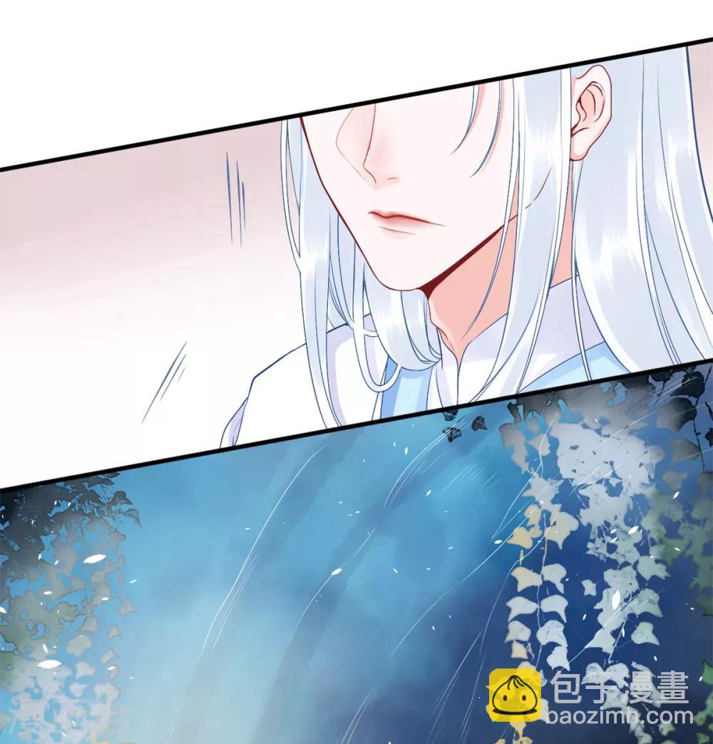 第94话 朕自有打算-第101话