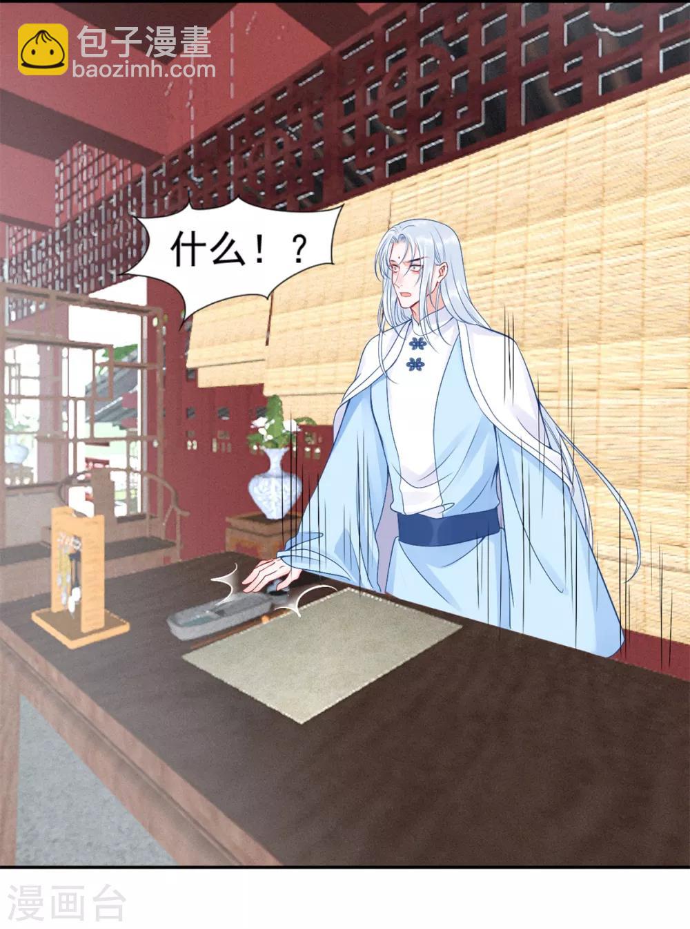 第94话 朕自有打算-第101话