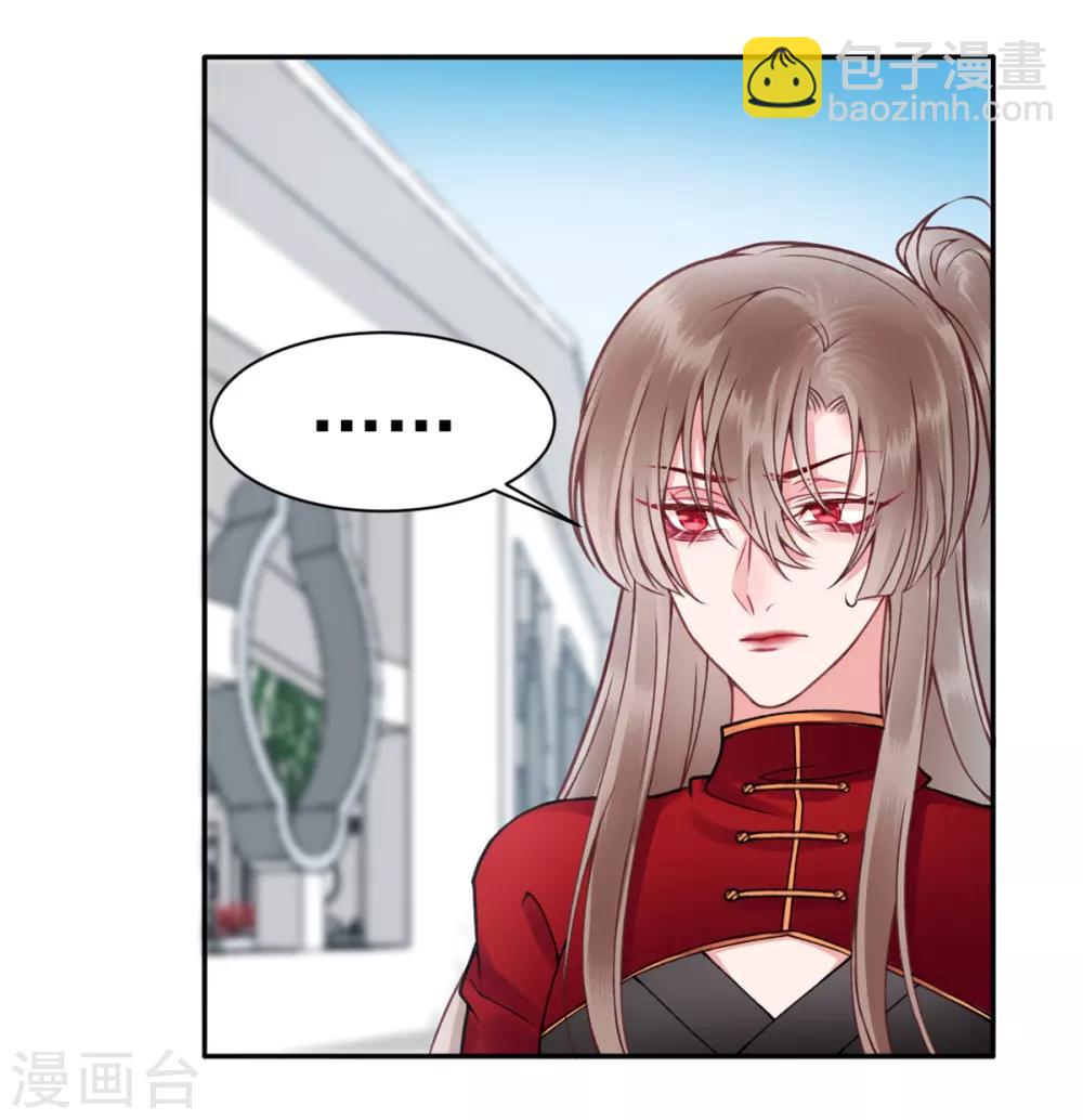 第94话 朕自有打算-第101话