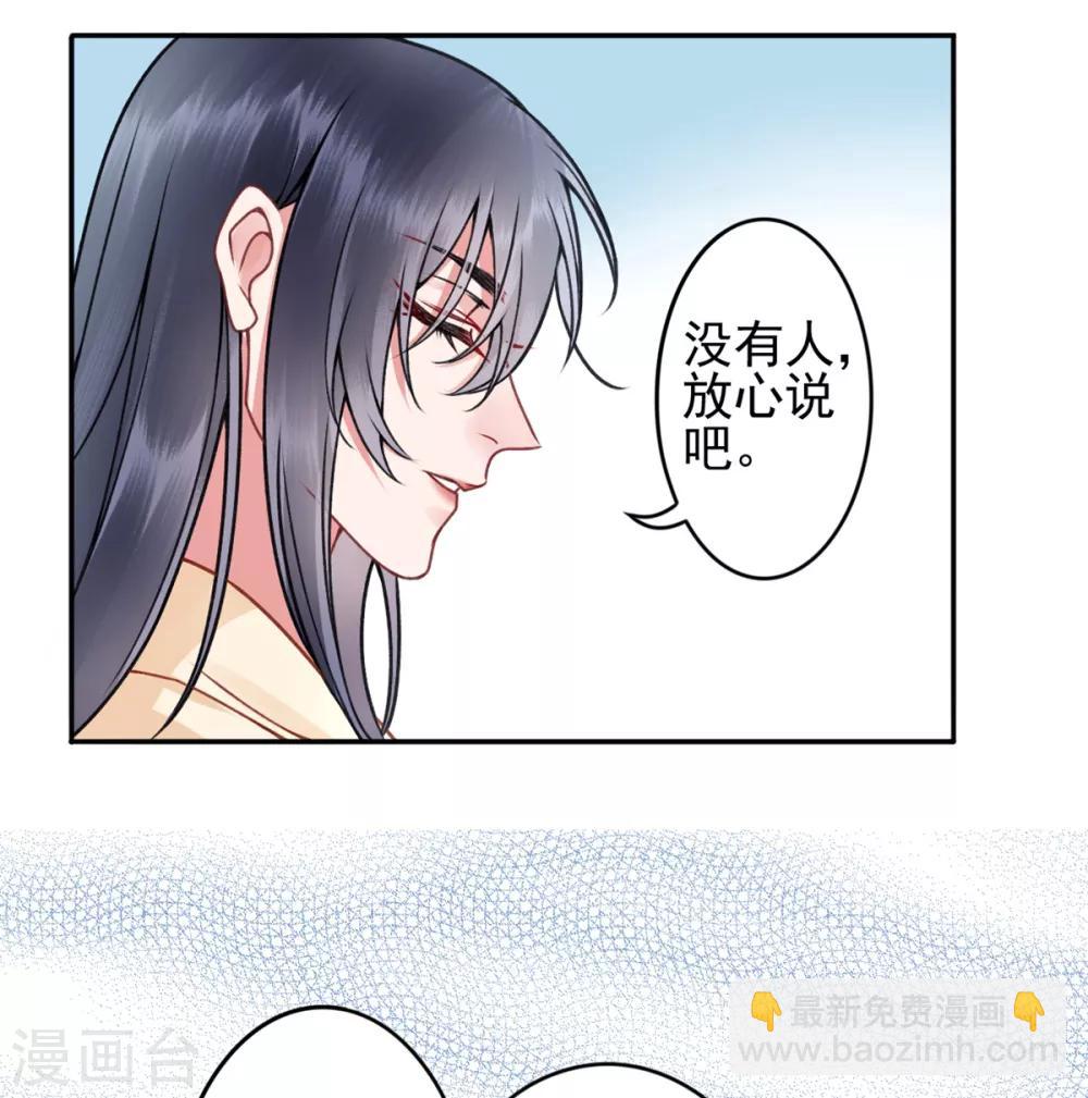 第94话 朕自有打算-第101话