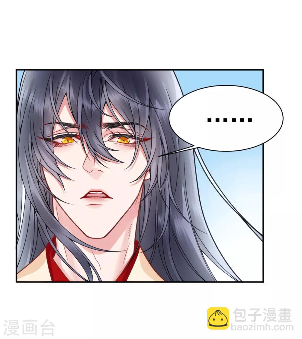 第94话 朕自有打算-第101话