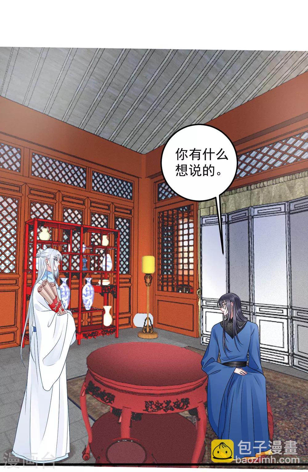 第96话 处置褚锐-第103话