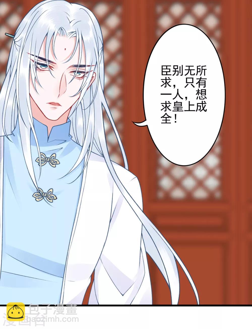 第96话 处置褚锐-第103话