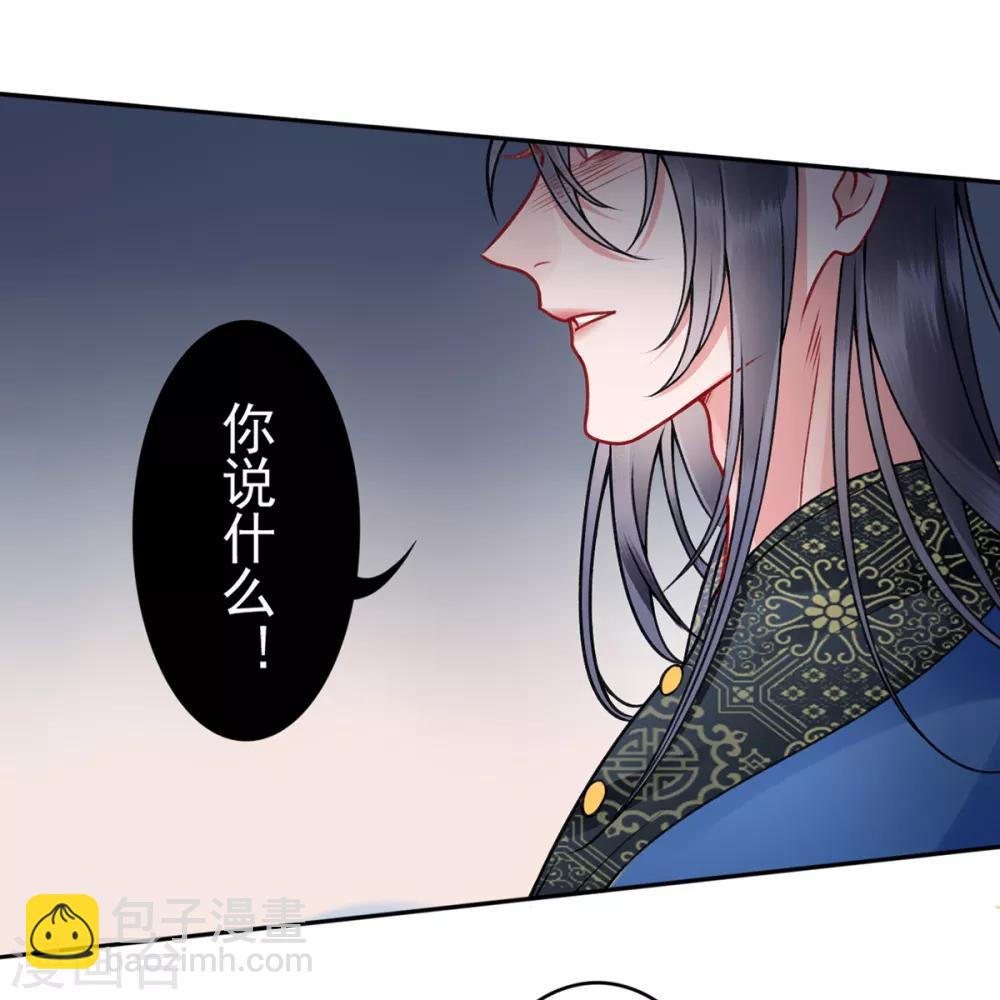 第96话 处置褚锐-第103话