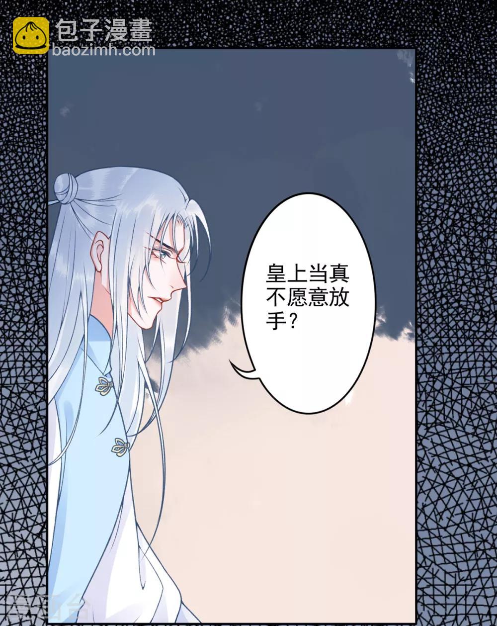 第96话 处置褚锐-第103话