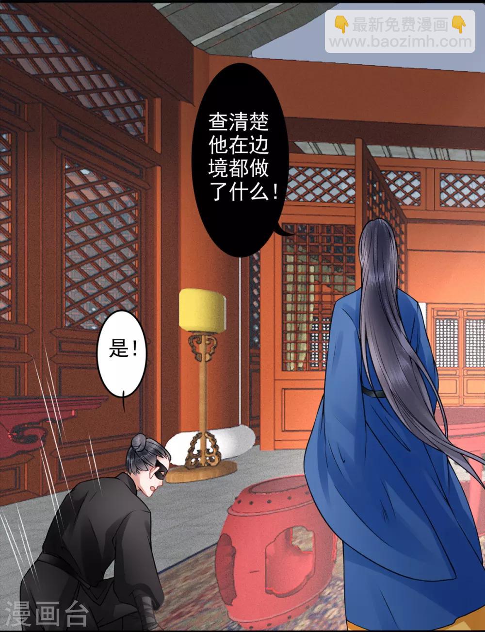 第96话 处置褚锐-第103话