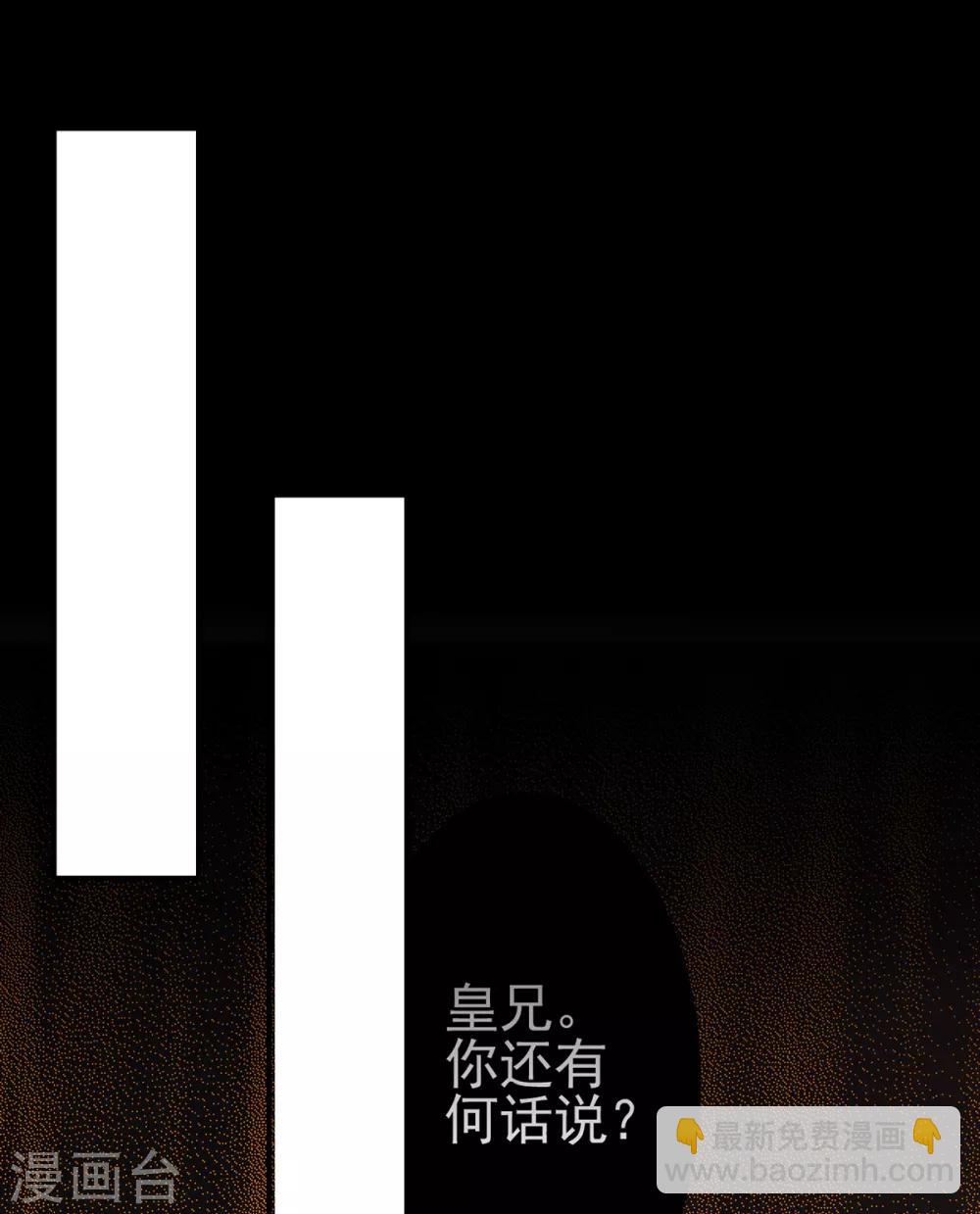 第96话 处置褚锐-第103话