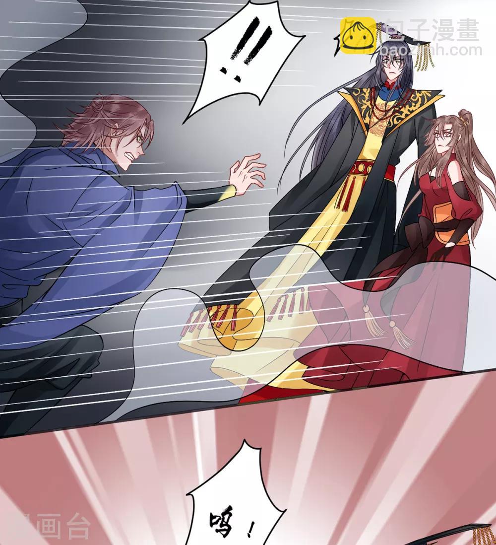 第96话 处置褚锐-第103话