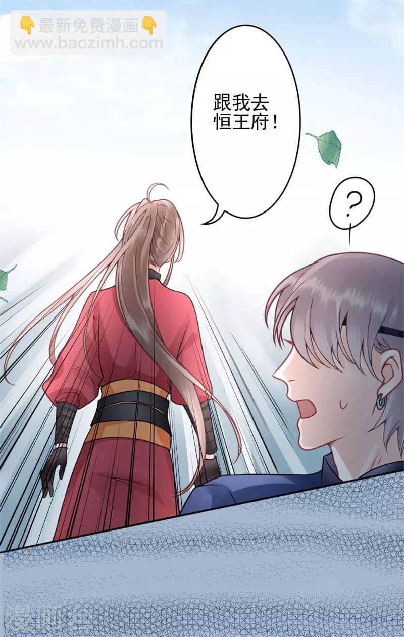 第97话 有什么不对-第105话