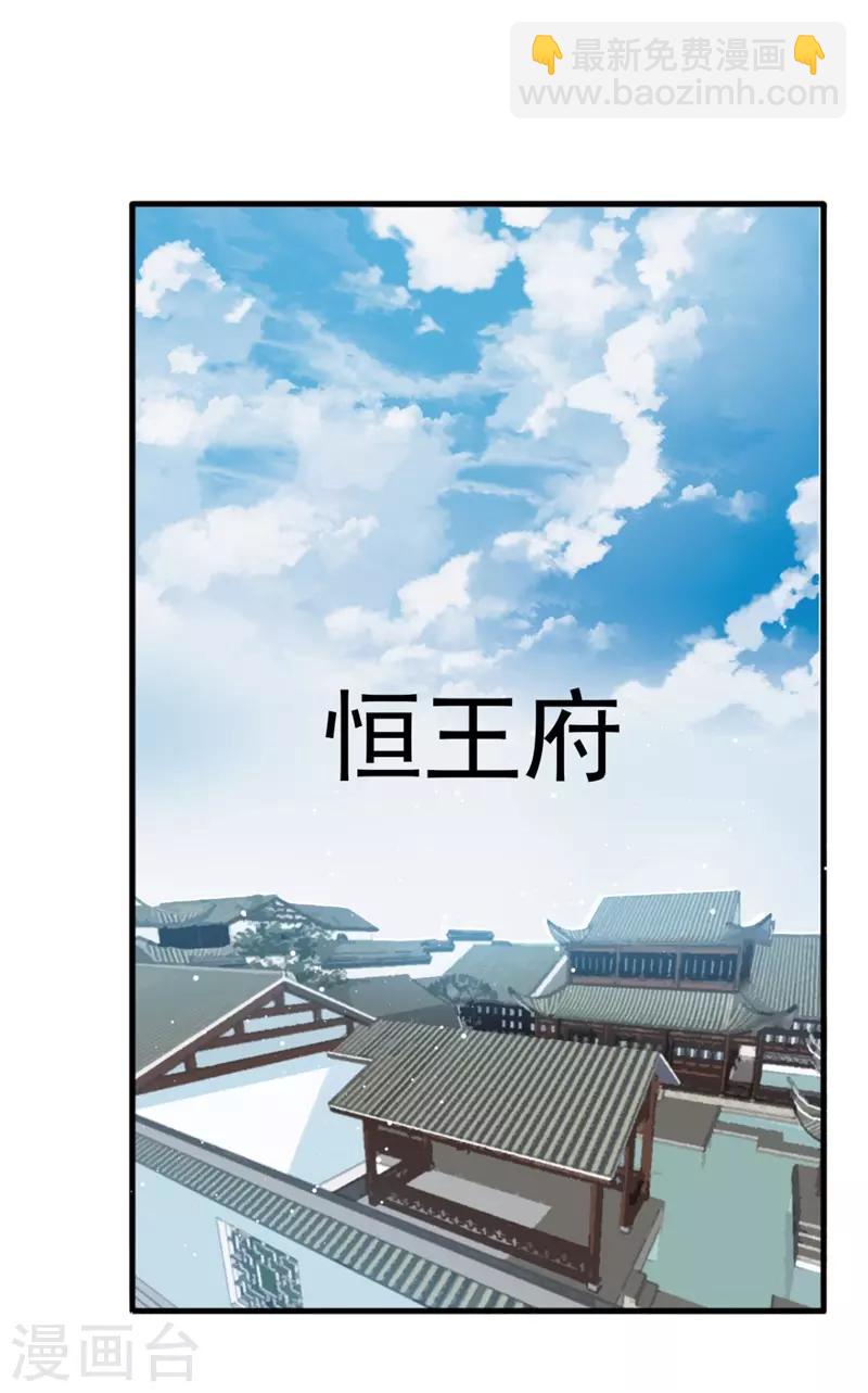 第97话 有什么不对-第105话