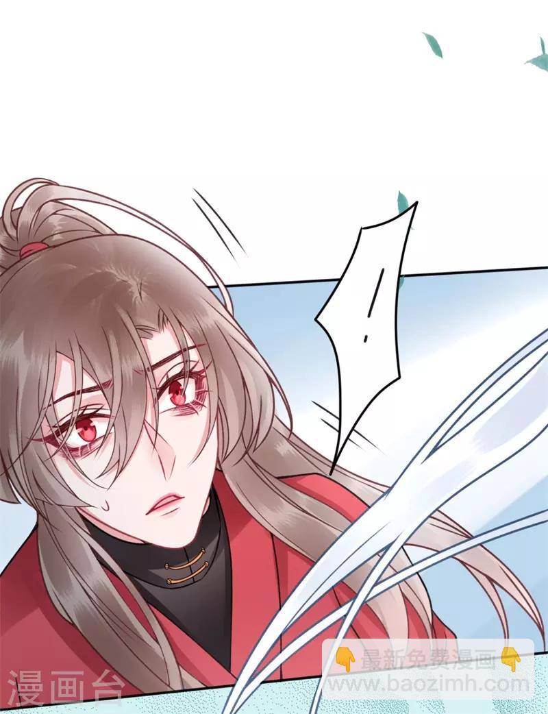 第97话 有什么不对-第105话