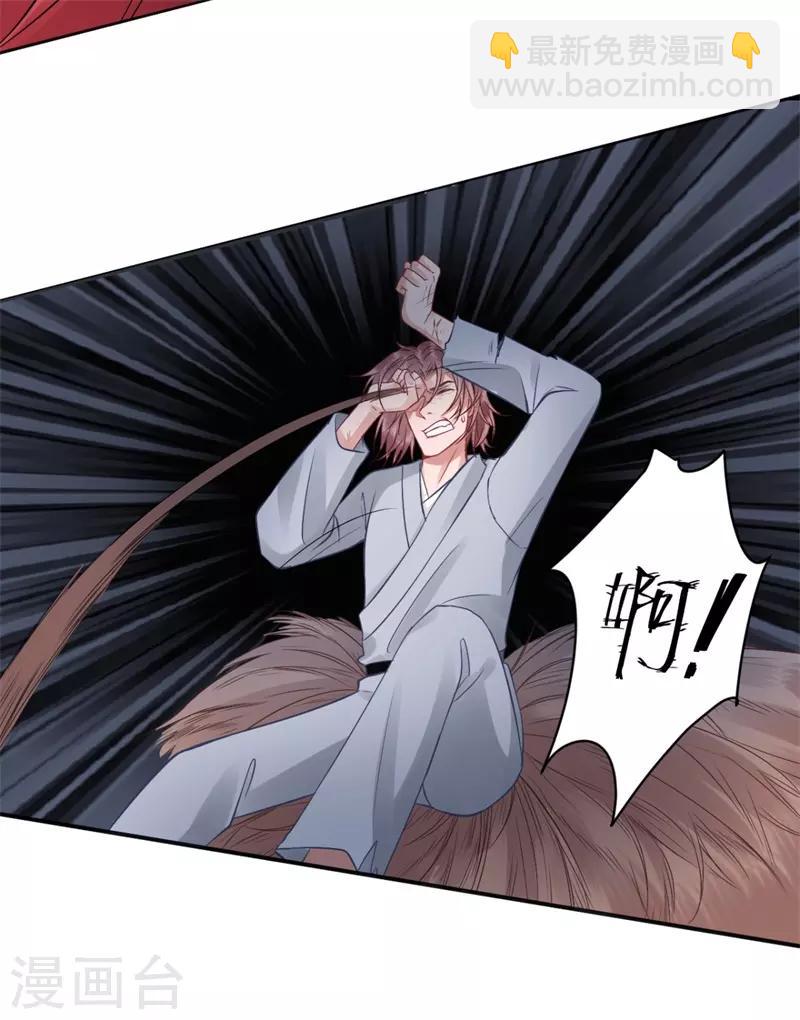第97话 有什么不对-第105话