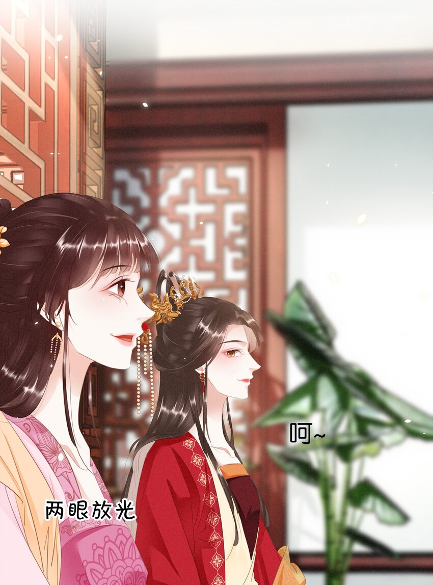 010 臭味相投-第11话