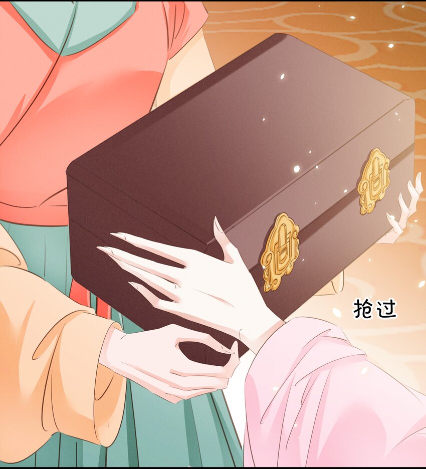 010 臭味相投-第11话