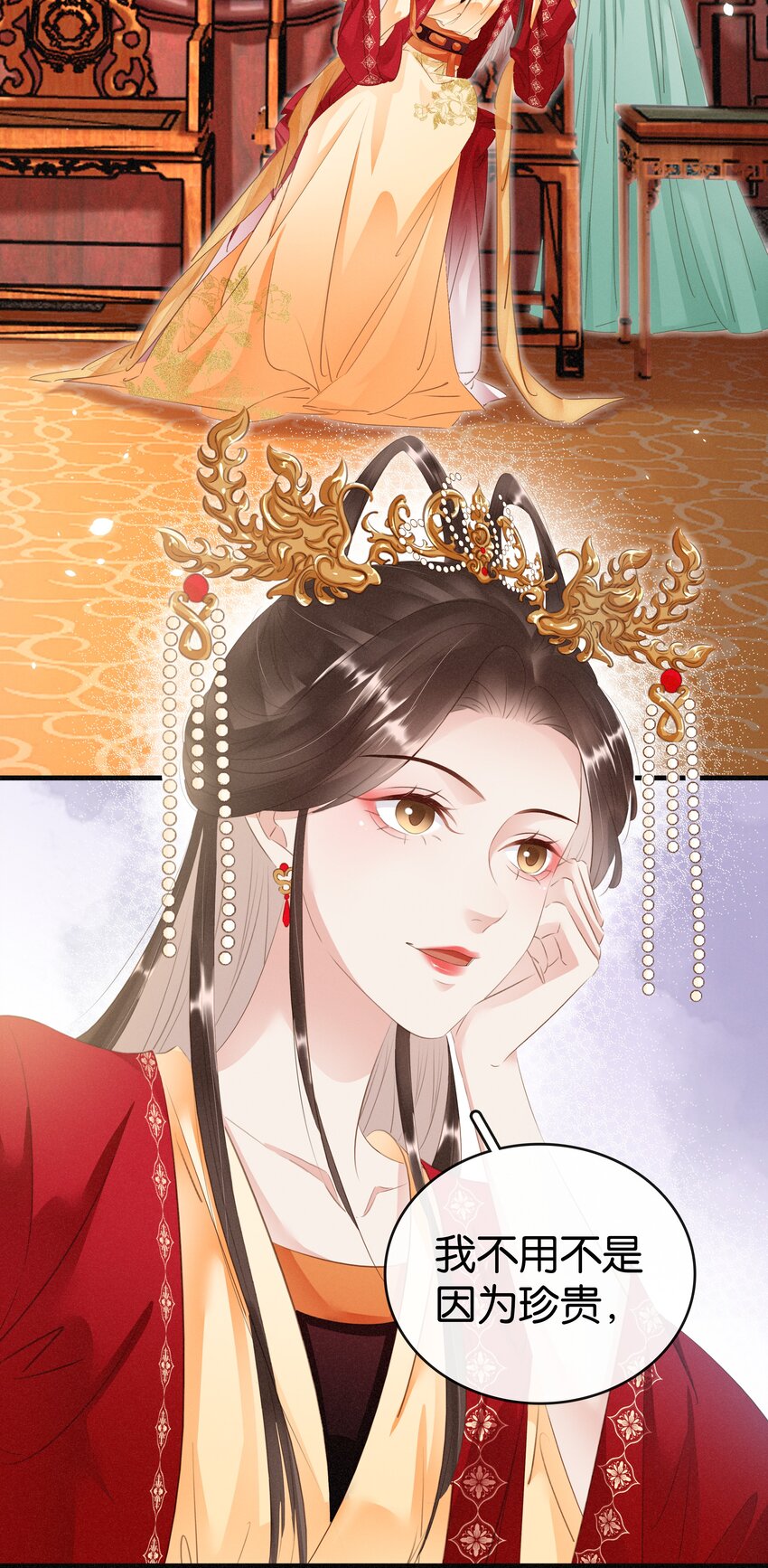 010 臭味相投-第11话