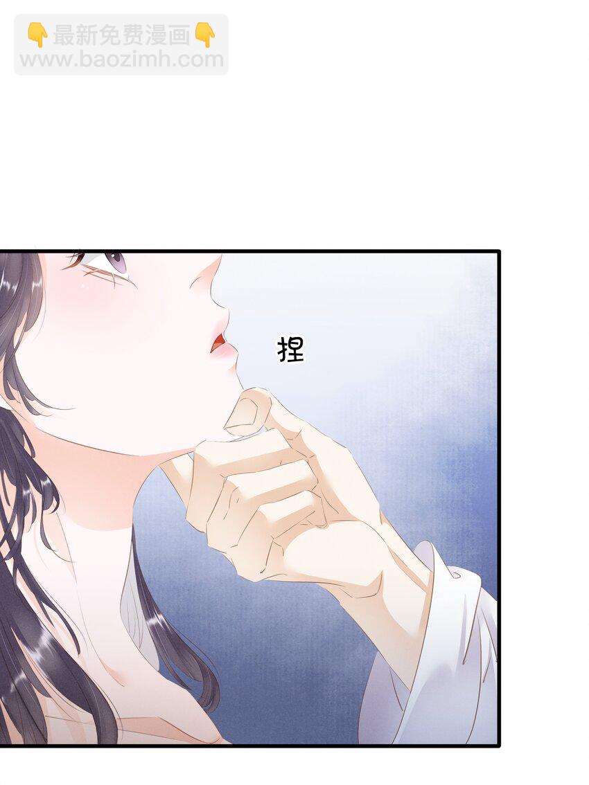 010 臭味相投-第11话