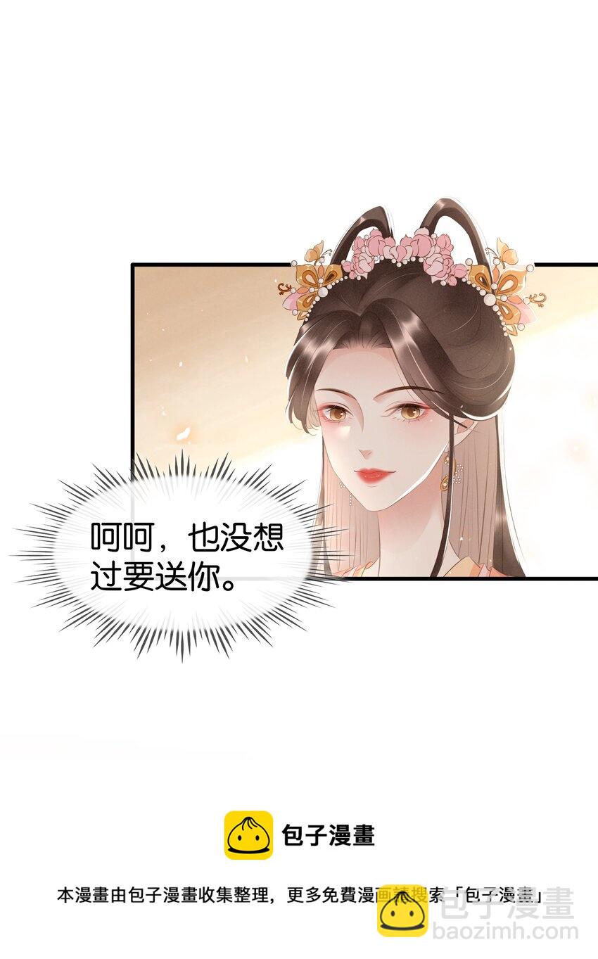 012 姐妹情深(1/2)-第13话