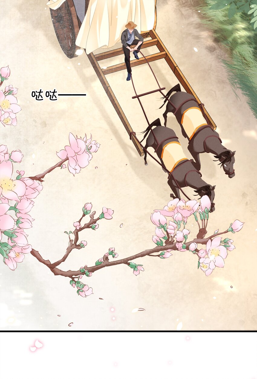 012 姐妹情深(1/2)-第13话