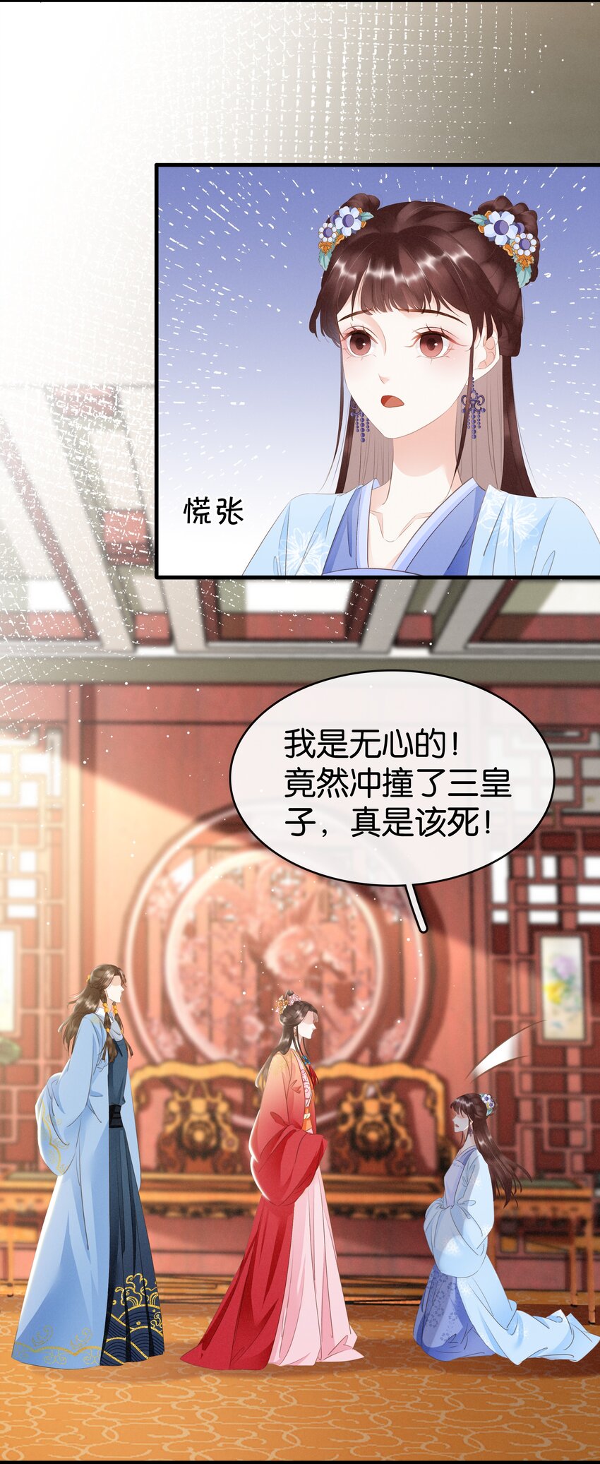 012 姐妹情深(1/2)-第13话