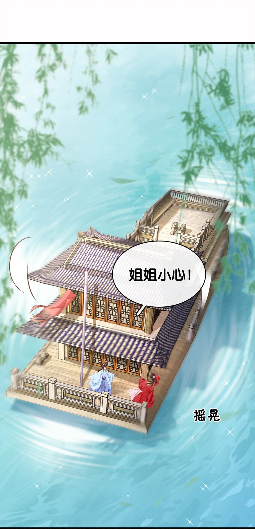 014 咎由自取-第15话