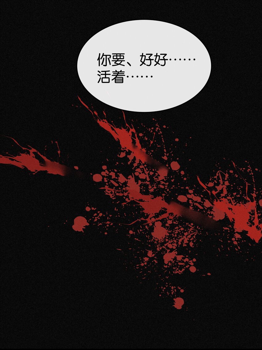 016 好一个登徒子(1/2)-第17话