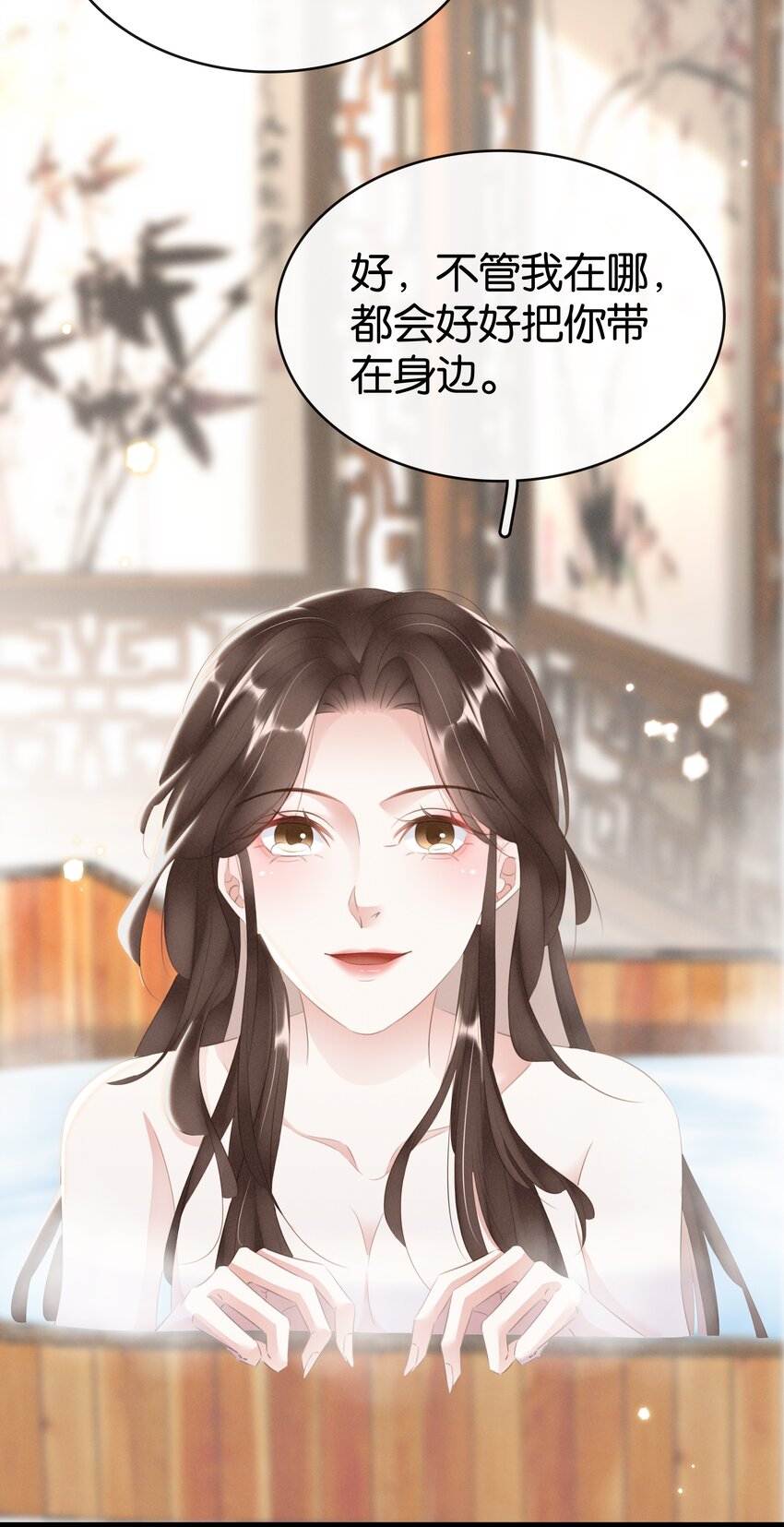 016 好一个登徒子(1/2)-第17话