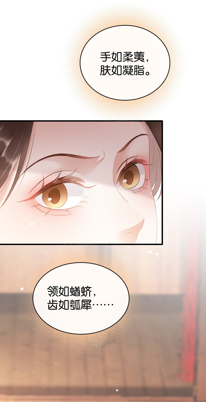 016 好一个登徒子(1/2)-第17话