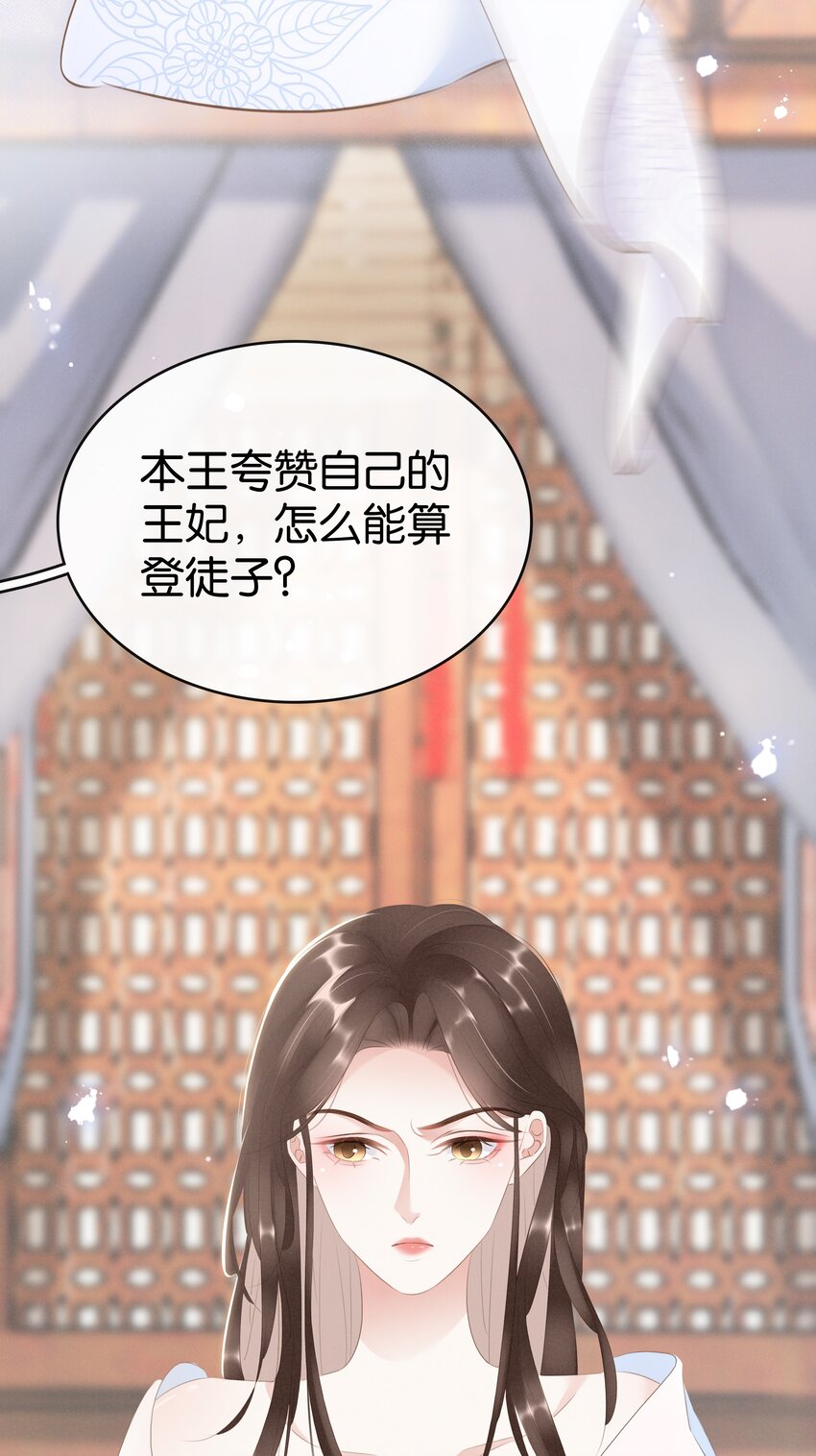 016 好一个登徒子(1/2)-第17话