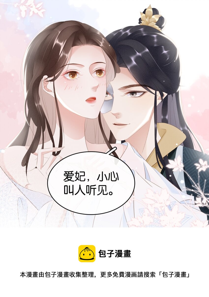 016 好一个登徒子(1/2)-第17话