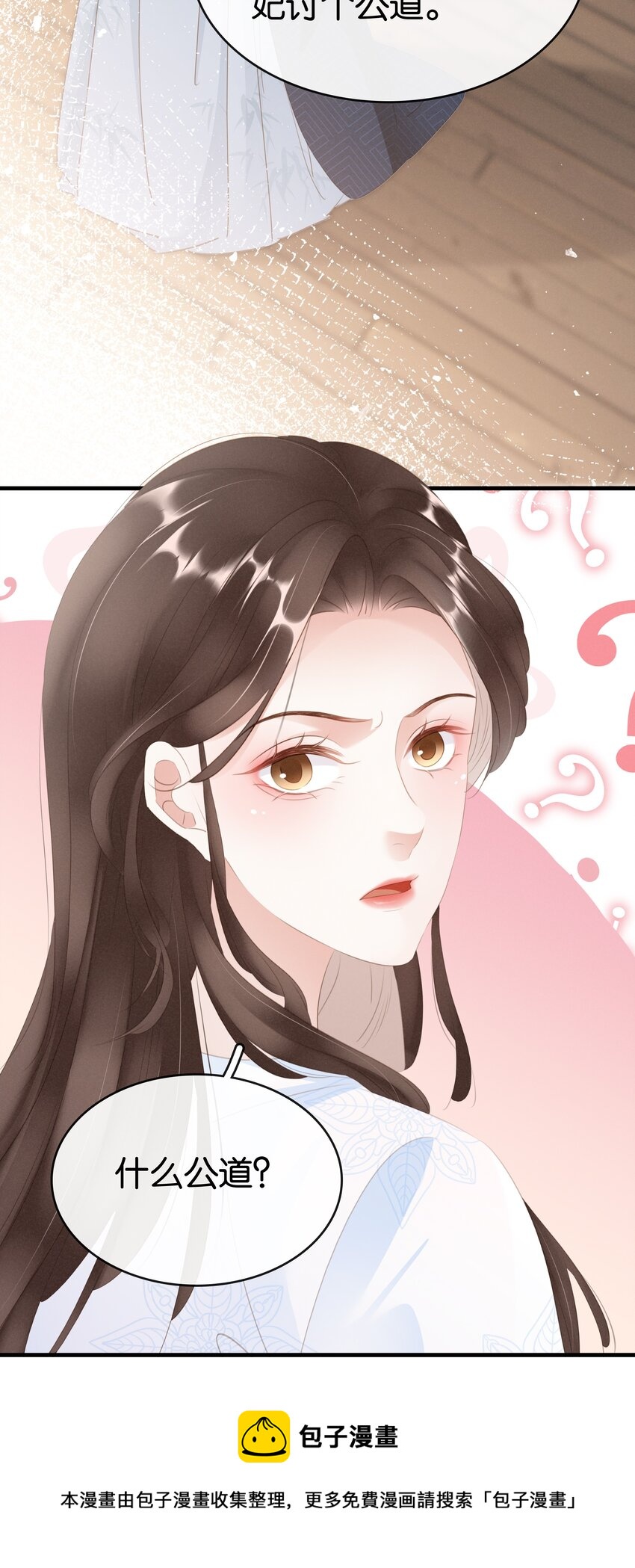 016 好一个登徒子(1/2)-第17话