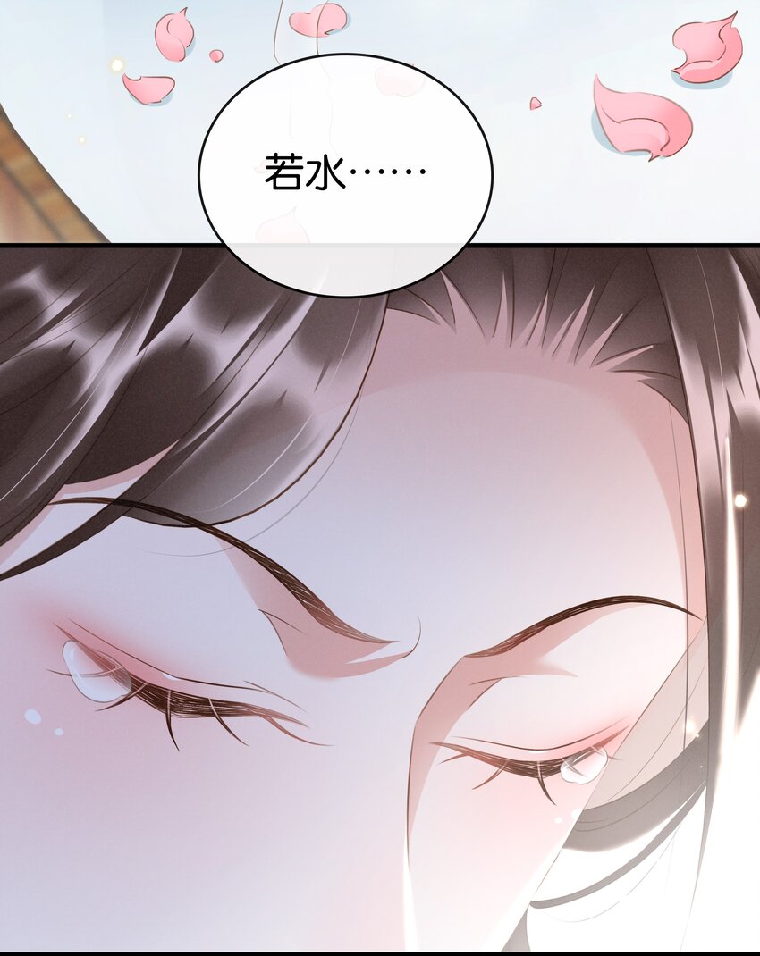 016 好一个登徒子(1/2)-第17话