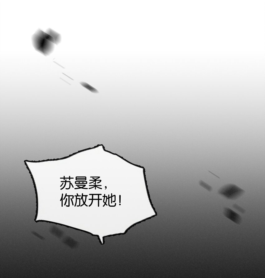 016 好一个登徒子(1/2)-第17话