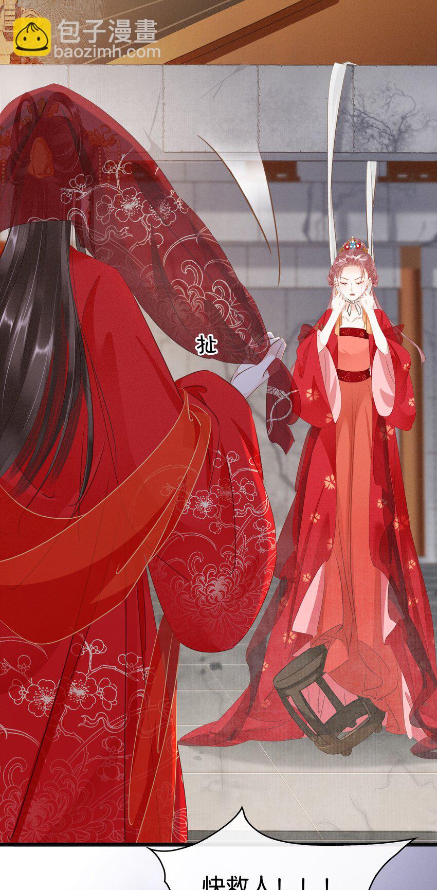 002 偶遇沈小姐-第3话
