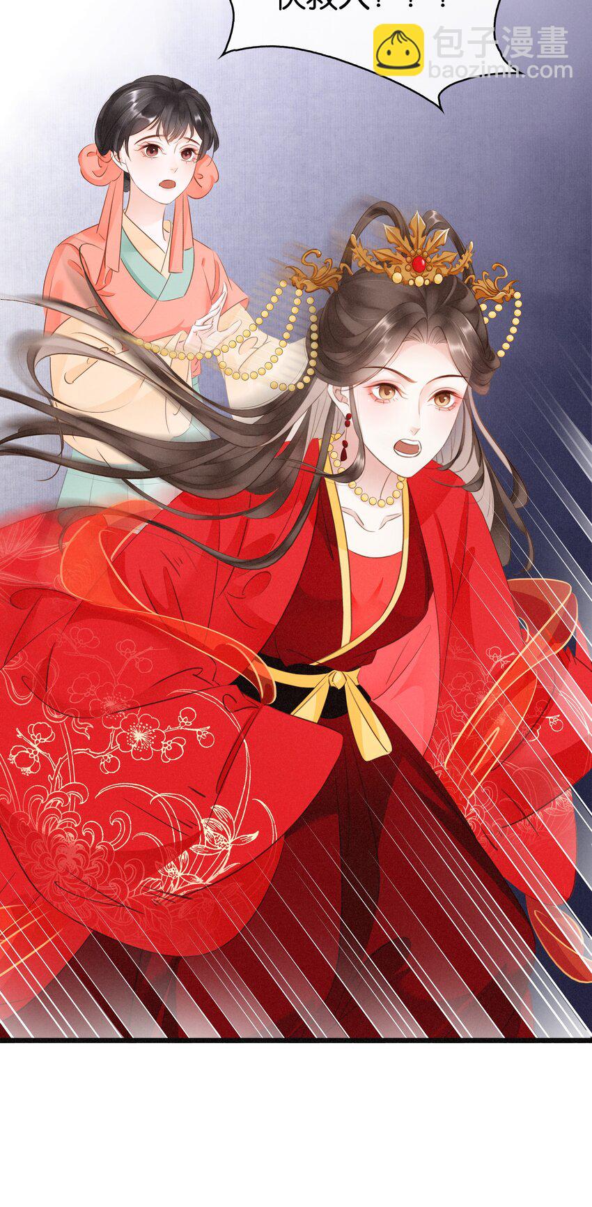 002 偶遇沈小姐-第3话