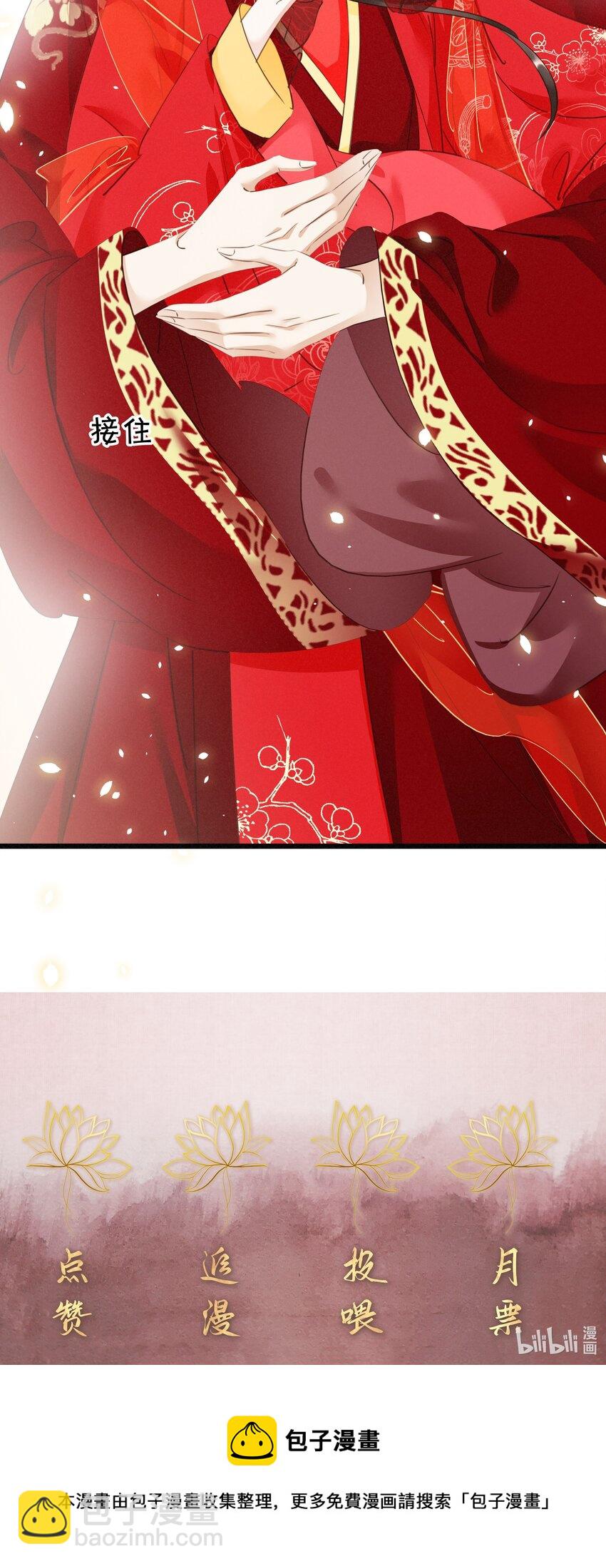 002 偶遇沈小姐-第3话