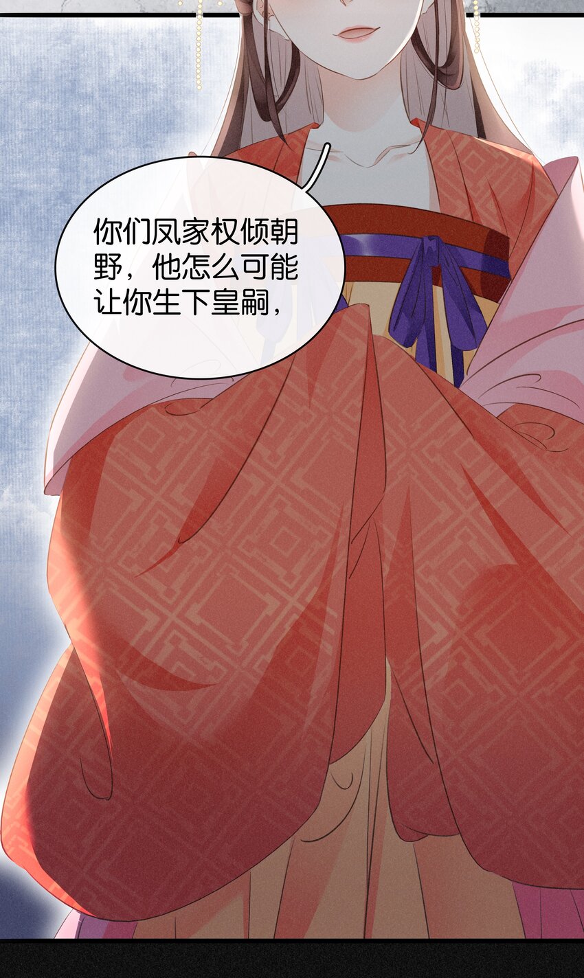 002 偶遇沈小姐-第3话