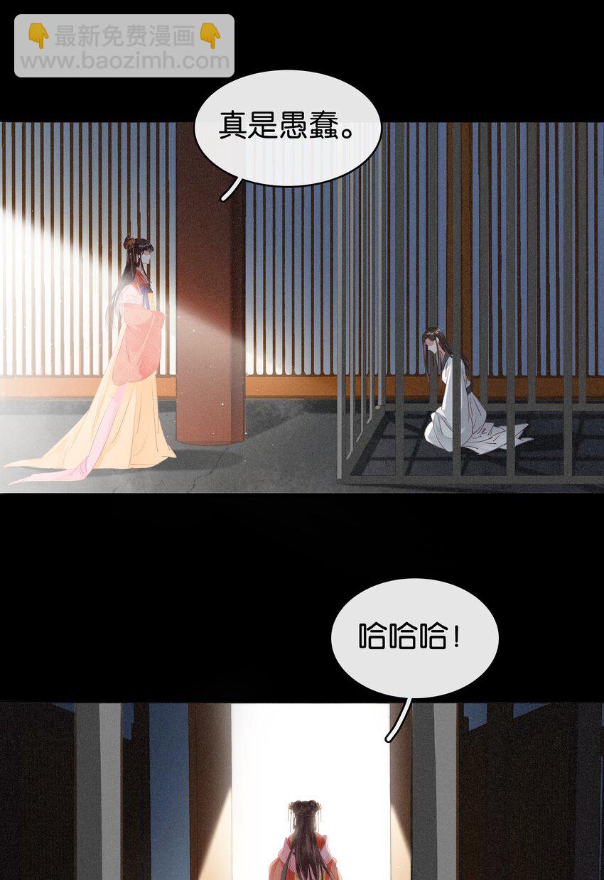 002 偶遇沈小姐-第3话