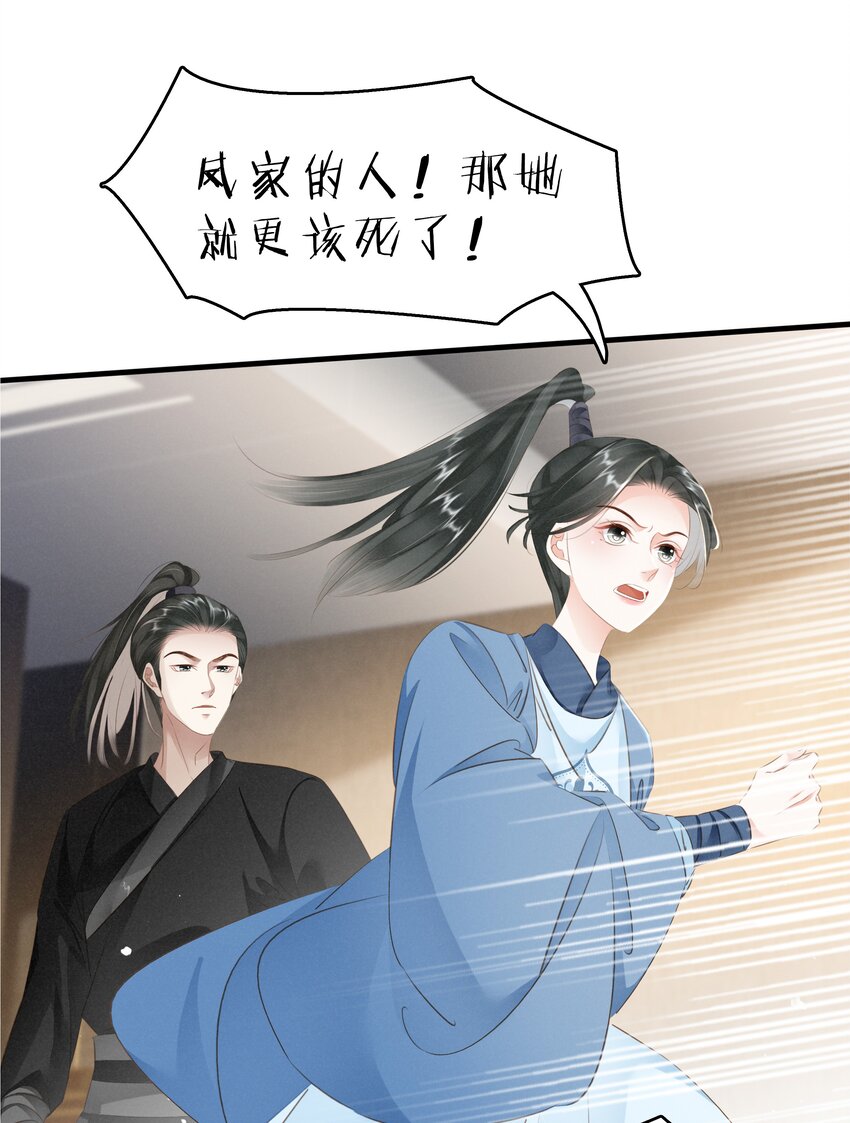022 真的喜欢我吗？-第23话