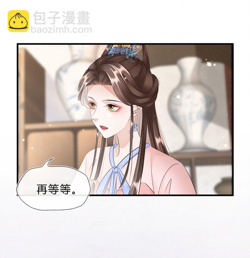 024 绝不善罢甘休-第25话